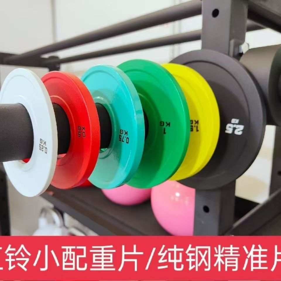 Gumowy talerz obciążeniowy do  – Bumper Plate 10Kg recenzja i cena
